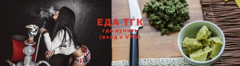 Еда ТГК конопля  купить наркоту  blacksprut зеркало  Агидель 