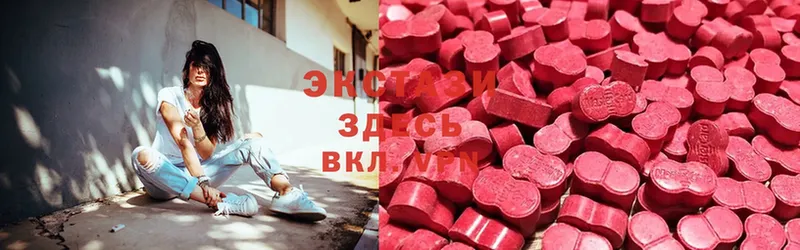 Экстази louis Vuitton  Агидель 